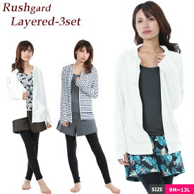 水着 レディース レギンス セット水陸両用 体型カバー タンキニ ラッシュガード パーカー 長袖 フード付 ショートパンツ ママ水着 大きいサイズ セパレート ラッシュガードセット 30代 40代 50代 大人 女子 セット水着 おしゃれ 水着レディース 上下セット 9M 11L 13L