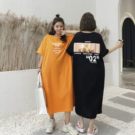 【売り切れ御免】Tシャツ ロングシャツ　ワンピース　ロングサイズ レディース 安い おしゃれ ダンス ビッグ オシャレ 原宿系 韓国系 ストリート系 ロング丈 大人かわいい デザインTシャツ 大きいサイズ　セール Lサイズ