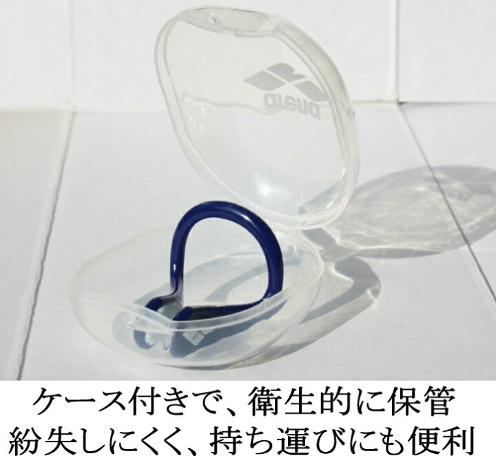 楽天市場 鼻栓 アリーナ 水泳用 水泳 ノーズクリップ 専用ケース付 Swimmer