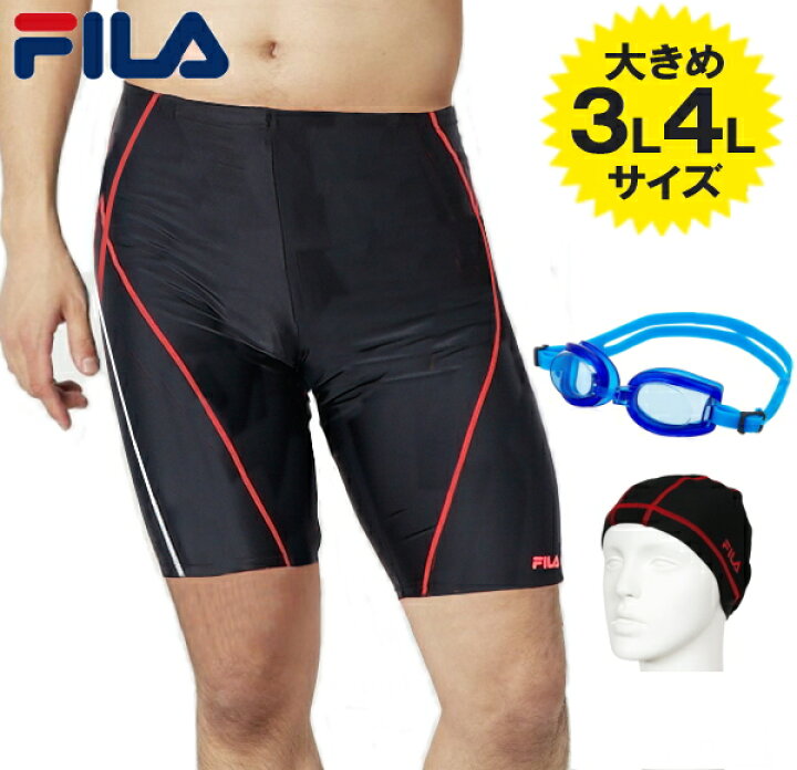 楽天市場 水着 メンズ 3l 4l 3l 4l 大きいサイズ 競泳 フィットネス 練習用 インナー Fila 水泳 フィットネス水着 Swimmer