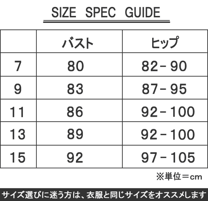 【翌日発送可能】 楽天市場】水着 レディース 体型カバー フィットネス 大きい 水着・ラッシュガード