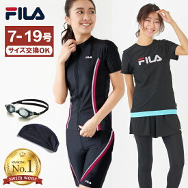 フィットネス水着 フィットネス 水着 レディース セパレート ジム 大きいサイズ 女性 半袖 体型カバー フィットネス水着セパレート フィットネス水着体型カバー 前開き fila めくれ防 大人 タンキニ 50代 高校生 FILA 体型カバー水着 可愛い 20代 4点セット スポーツ ママ
