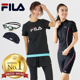 待つ 司令官 比類なき Fila 水着 女性 セパレート Photospire Org