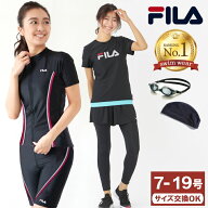【11日13時まで限定1000円OFFクーポン】 フィットネス水着 レディース セパレート 大きいサイズ 水着 FIL…