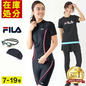 【処分価格】 フィットネス水着 フィットネス 水着 レディース セパレート 大きいサイズ 半袖 女性 5l 4L フィラ FILA 女性用 体型カバー 大人 かわいい ママ 体型カバーセット セット UV ママセット 大きい 3L 水陸 大きいサイズ水着 60才台ゆったり 3点 シニア　タンキニ