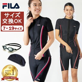 フィットネス水着 フィットネス 水着 レディース セパレート ジム 大きいサイズ 女性 半袖 体型カバー フィットネス水着セパレート フィットネス水着体型カバー 前開き fila めくれ防 大人 タンキニ 50代 高校生 FILA 体型カバー水着 可愛い 20代 4点セット スポーツ ママ