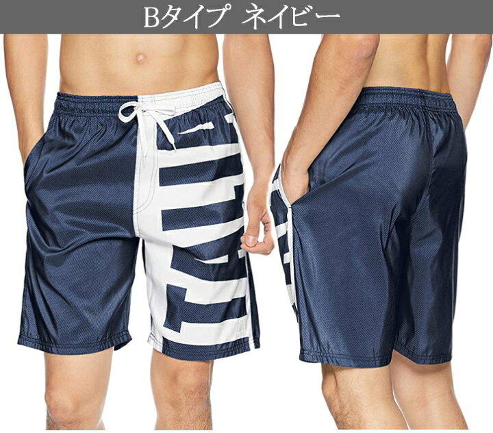 楽天市場 メンズ 水着 サーフパンツ 水陸両用 インナー 裏地 付 Fila フィラ 海パン 海水パンツ サーフショーツ ボードショーツ かっこいい 30代 40代 無地 海水浴 プール S M L Ll 大きいサイズ 送料無料 Swimmer