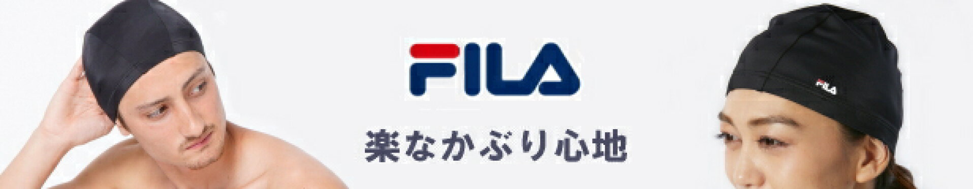 FILAキャップ