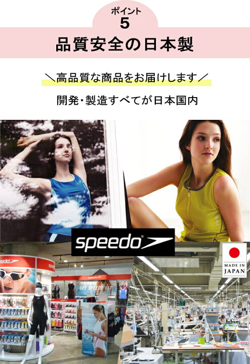 楽天市場 水着用インナー 水着用ショーツ スイムショーツ ハイウエスト シームレス レディース 水泳 水着 スポーツインナー 水着インナー ヨガインナー 水陸両用 水着用 女性用 日本製 Swimmer