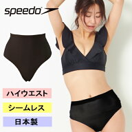 水着 インナーショーツ レディース ボクサー スピード 大きいサイズ スイムショーツ 水着用インナー アン…