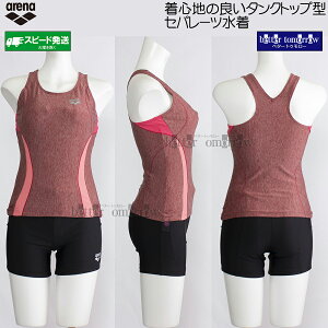 A[i arena tBbglX fB[X MTCY AS5SWF40L IW×IW OROR Zp[g ƃZp /Ԍ!!1130܂15%OFF