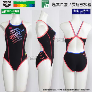ハーフスパッツ 競泳水着アリーナ練習用 競泳水着 レディース アリーナ 練習用 ARENA ハーフスパッツ タフスーツ 着やストラップ ヒカリオリジナル別注 競泳練習水着 ORI-0412WN アリーナ ARENA 競泳水着 レディース 練習用 ハーフスパッツ タフスーツ 着やストラップ ヒカリオリジナル別注 競泳