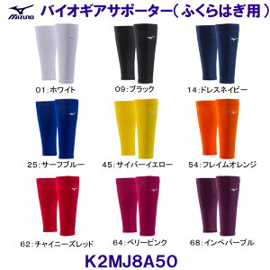 ~Ym MIZUNO oCIMAT|[^[iӂ͂pj2g K2MJ8A50 /2025FW