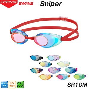 �X�����Y SWANS �~���[�X�C���O���X Sniper �X�i�C�p�[ SR-10M �m���N�b�V�����^�C�v ���j SR10M �X�C���S�[�O�� ���j /2025SS