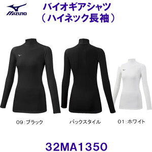 ~Ym MIZUNO p BIOGEAR oCIMAVc inClbNj 32MA1350 fB[X /2026SS