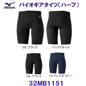 ミズノ MIZUNO【2023FW】BIOGEARバイオギアタイツ（ハーフ）32MB1151