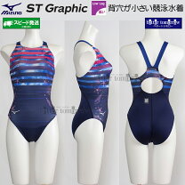 楽天市場】日本代表 ユニフォーム（競技水着｜水泳）：スポーツ 