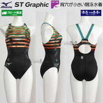 楽天市場】日本代表 ユニフォーム（競技水着｜水泳）：スポーツ 