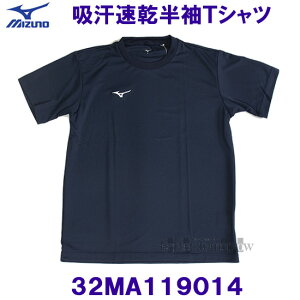 ~Ym TVc   32MA119014 hXlCr[×zCg MIZUNO |Cg ێ Y z UVJbg