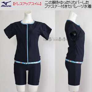 y25%OFFz ~Ym MIZUNO tZp[g fB[X LTCY N2JGC34782 lCr[×Cgu[ tBbglX