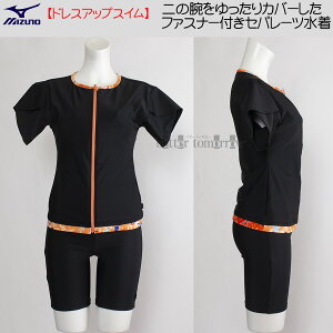 yԌ!!1112܂30%OFFz ~Ym MIZUNO tZp[g fB[X MTCY N2JGC34795 ubN×IW tBbglX