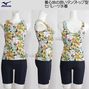 yԌ!!1130܂30%OFFz ~Ym MIZUNO tBbglX fB[X LTCY N2JGC35345 CG[ ԕ Zp[g