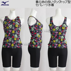 yl܂!!25%OFFz ~Ym MIZUNO tBbglX fB[X LTCY N2JGC35509 ubN t[c Zp[g