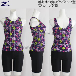yԌ!!1130܂30%OFFz ~Ym MIZUNO tBbglX fB[X LTCY N2JGC35568 p[v t[c Zp[g