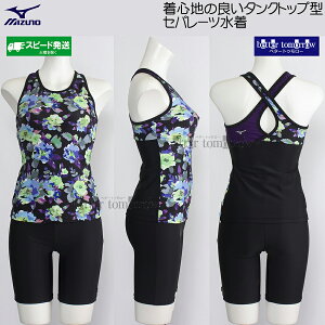 ~Ym MIZUNO tBbglX fB[X XLTCY(OTCY) N2JGC81297 ubN×p[v ԕ Zp[g /2026SS