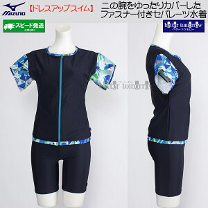 ~Ym MIZUNO tZp[g fB[X LTCY N2JGC82482 lCr[×^[RCY tBbglX /2025FW