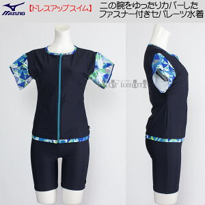 ~Ym MIZUNO tZp[g fB[X MTCY N2JGC82482 lCr[×^[RCY tBbglX /Ԍ!!1010܂15%OFF