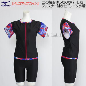 ~Ym MIZUNO tZp[g fB[X LTCY N2JGC82496 ubN×bh tBbglX /2025FW