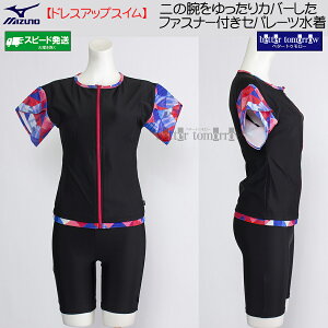 ~Ym MIZUNO tZp[g fB[X XLTCY(OTCY) N2JGC82496 ubN×bh tBbglX /2025FW