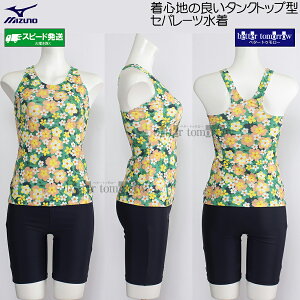 ~Ym MIZUNO tBbglX fB[X XLTCY(OTCY) N2JGC85345 CG[ YobN Zp[g /2026SS