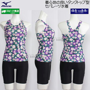 ~Ym MIZUNO tBbglX fB[X MTCY N2JGC85368 p[v YobN Zp[g /2026SS