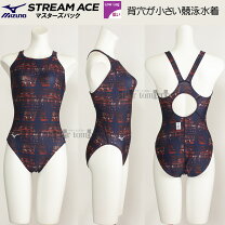 楽天市場】総柄（ブランドミズノ）（競技水着｜水泳）：スポーツ 