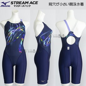 ミズノ MIZUNO 競泳水着 レディース WA承認 Sサイズ N2MGC74186 ネイビー×パープル マスターズバック /2025FW