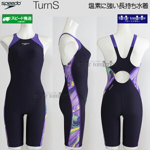 �X�s�[�h speedo ���j���� ���f�B�[�X ���K�p M�T�C�Y �^�[���Y ���K���� �~�j�I�[�v���o�b�N�j�[�X�L�� PU �p�[�v�� STW12653 /2026FW