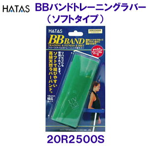 BBohg[jOo[i\tg^Cvj HATAS n^ 20R2500S /2025SS