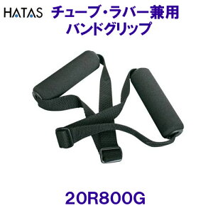 `[uEo[pohObv2Zbg HATAS n^ 20R800G /2025SS