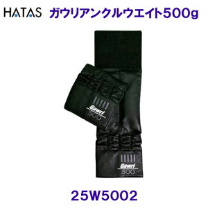 n^HATASy2025SSzKEANEGCg500gi2gj 25W5002