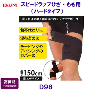 fB[AhG D&M Xs[hbv ЂEp in[h^Cvj D98 /2025FW
