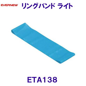 エバニューEVERNEW トレーニング用品 リングバンド ライト 青色 ETA138 /2024SS