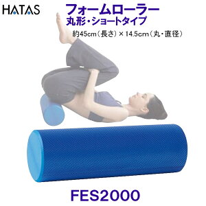 n^ HATAS tH[[[V[g^Cv FoamRoller Short Type FES2000 ی`EV[g^Cv Xgb`pGNTTCY|[ /2025SS