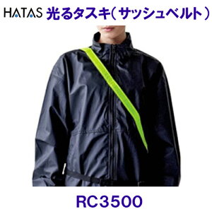 n^HATASy2025SSz^XLiTbVohjRC3500