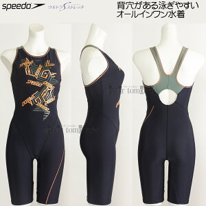 y25%OFFz Xs[h tBbglX fB[X OTCY SFW12451 lCr[u[ NB [X SPEEDOS I[C