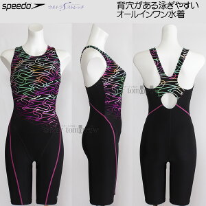 y25%OFFz Xs[h speedo tBbglX fB[X LTCY SFW12520 sN PN lIJ[ [X I[C