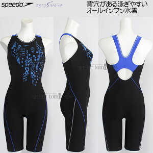 Xs[h speedo tBbglX fB[X MTCY SFW12563 ubN×u[ KB hbg [X I[C/Ԍ!!1010܂15%OFF
