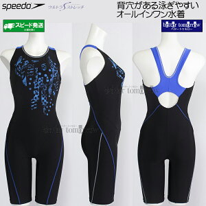 Xs[h speedo tBbglX fB[X OTCY SFW12563 ubN×u[ KB hbg [X I[C/2025FW