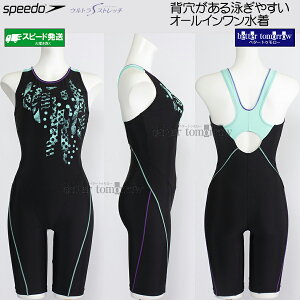 Xs[h speedo tBbglX fB[X MTCY SFW12563 ubN×~g KM hbg [X I[C/2025FW